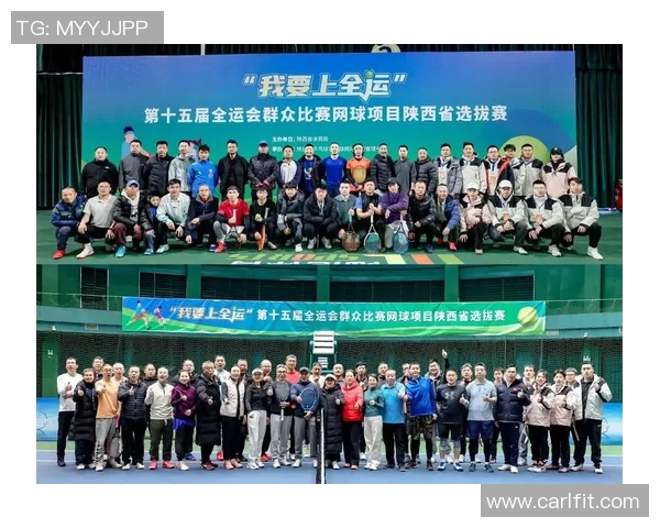 赛后分析：西安网球队与成都网球队的战术对决与技术细节剖析