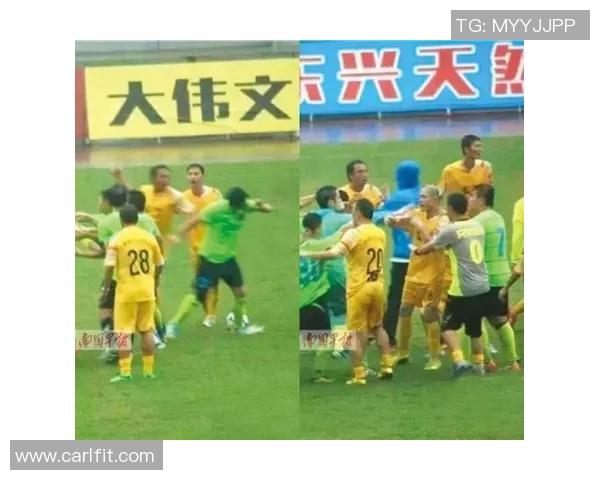 足球明星4号因场外冲突被拍到打架引发热议与争议 足球明星4号因场外冲突被拍到打架引发热议与争议