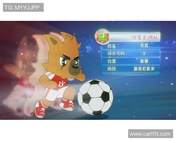 足球明星专用iPad揭秘：如何提升训练与比赛表现的秘密武器