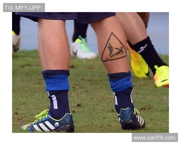 足球明星为何选择不纹身是因为对疼痛的恐惧与个人信念的坚守