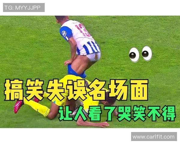 足球明星搞笑图画大集合让你捧腹大笑的精彩瞬间