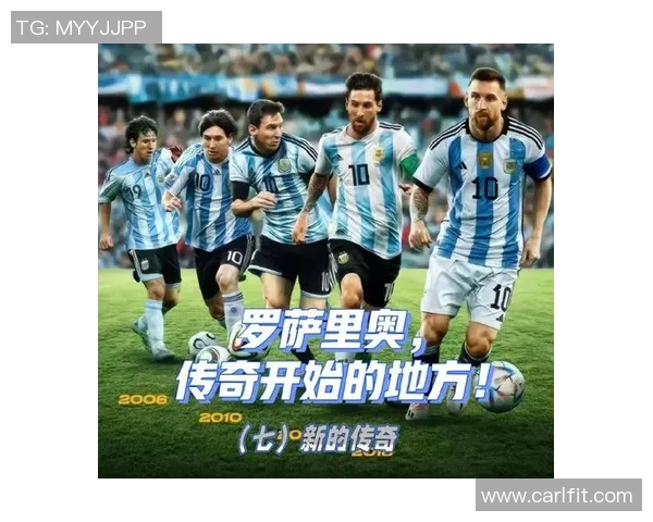 足球明星球王级别的传奇人生与辉煌成就探秘