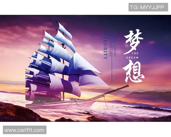 足球明星经典语录汇总激励你追逐梦想与激情的力量